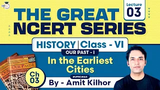 The Great NCERT Series: History Class 6, Our Pasts 1 - Lecture 3: In the Earliest Cities | UPSC