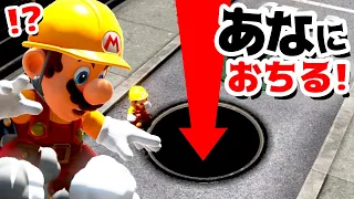 【ゲーム遊び】#15 スーパーマリオ オデッセイ 都市にある巨大な穴に落ちるマリオ！【アナケナ&カルちゃん】Super Mario Odyssey