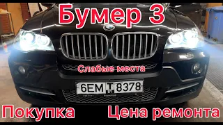 BMW X5 e70 ЦЕНА владения, ремонт, слабые места