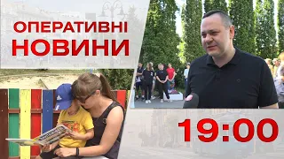 Оперативні новини Вінниці за 9 червня 2023 року, станом на 19:00