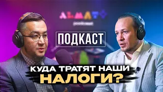 Кто больше всего платит налоги? 15 трлн тг за 1 год