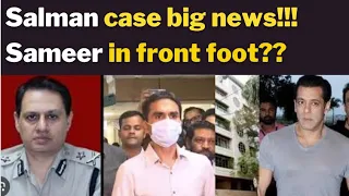 Salman case big news!!! Sameer in front foot??