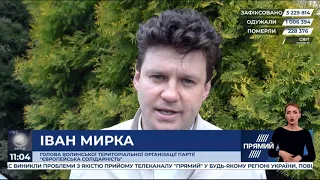 РЕПОРТЕР 11:00 від 30 квітня 2020 року. Останні новини за сьогодні – ПРЯМИЙ