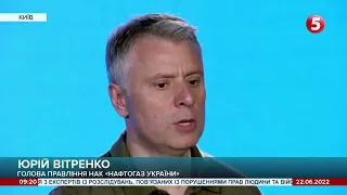 Нафтогаз готується позиватися до росії, бо та зменшила обсяги транзиту газу