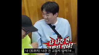 [양세찬/런닝맨] 서운한 세찬쒸는 귀엽다