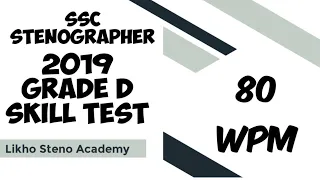 SSC Shorthand Previous Year Dictation (01)| 2019 Skill Test Dictation 80 wpm | Likho Steno Academy |