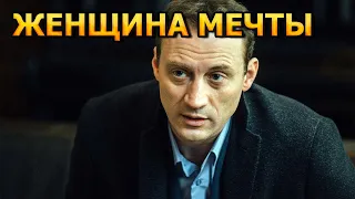 ЖЕНЩИНА МЕЧТЫ! Вы будете ОШАРАШЕНЫ Как выглядит жена Анатолия Белого и его личная жизнь