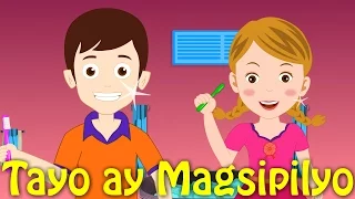 Tayo ay Magsipilyo | Awiting Pambata Tagalog