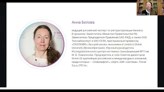 Встреча Лиги менторов WLFORUM 22 декабря "Уроки Лидерства 2020"