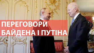 Переговори президентів: чого чекає від цього Україна?