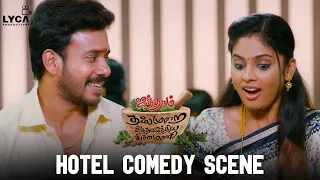Aindhaam Thalaimurai Sidha Vaidhiya Sigamani Movie Scene | Hotel Comedy Scene | Bharath | Nandita