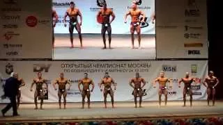 Чемпионат Москвы по Бодибилдингу 24/10/2015 категория до 100кг