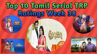 Top 10 Tamil Serial TRP Ratings Week 38 || Roja || Pandian stores || Vanathai Pola || Sundari ||