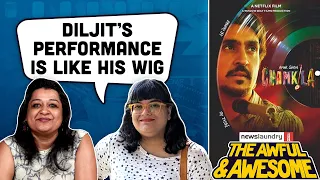 Amar Singh Chamkila, Aattam, Baby Reindeer | Awful and Awesome Ep 349