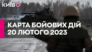 Карта бойових дій в Україні 20 лютого