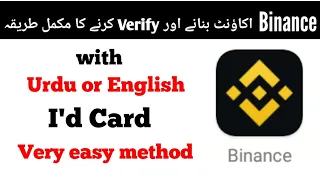 How to Create and Verify Binance Account with Urdu or English ID Card in 2023