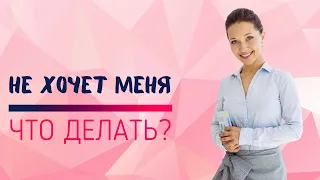 Разный сексуальный темперамент в паре. Что делать? Ответ сексолога Резеды Хакимзяновой.