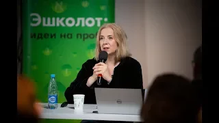 Анна Броновицкая. Архитектура и власть