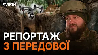 Атакують ДРОНАМИ! росіяни Б'ЮТЬ ПО ЦИВІЛЬНИХ ПОБЛИЗУ...