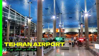 Tehran International Airport Walking Tour فرودگاه بین المللی تهران