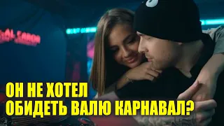 Егор Крид не хотел обидеть Валю? | Kizaru и Big Baby Tape обогнали Моргенштерна | Новости Первого