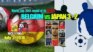 WCS 66 - BELGIUM VS JAPAN 3-2