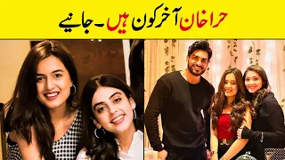 Hira Khan Biography | Family | Boyfriend | Age | Education | Unkhown Facts | Husband | Sister