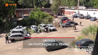 Як полтавський Рембо переховується від цілої армії поліцейських