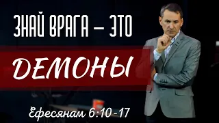 Как победить в духовной войне часть 1 — Юрий Крейман | Церковь Вефиль, Денвер