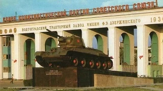 Сталинградский - освободили от фашистов, но сдали своим!