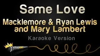 Macklemore & Ryan Lewis and Mary Lambert - Same Love (Karaoke Version)