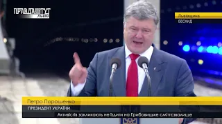 Правда тижня на ПравдаТУТ Львів за 27 05 2018