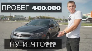 Toyota Camry xv55 - ПЕРЕД ПОКУПКОЙ ПОСМОТРЕТЬ!