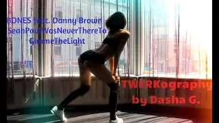 BONES feat. Danny Brown - SeanPaulWasNeverThereToGimmeTheLight | TWERKography by Dasha G.