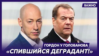 Гордон о свежем бреде Медведева про новый поход на Киев и ссылку украинцев в Сибирь