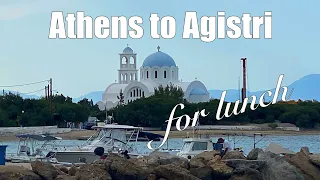 Greek Island Hopping. Athens to Agistri and Aegina by Ferry