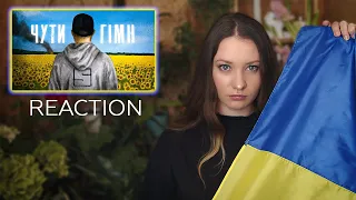 SKOFKA - ЧУТИ ГІМН Reaction