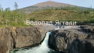 Путораны. Водопады на реках Ягтали и Дулисмар