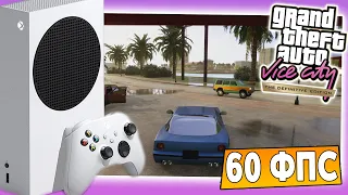 Grand Theft Auto Vice City (GTA) Definitive Edition  на Xbox Series S / Геймплей 60 FPS