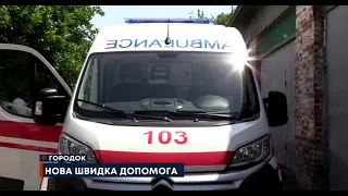 ТВ7+. Швидка нова допомога. Городоцька багатопрофільна лікарня закупила сучасний реанімобіль