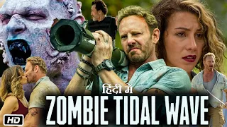 Zombie Tidal Wave Full HD Movie in Hindi | Ian Ziering | Tatum Chiniquy | Cheree C | Facst  & Review