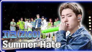 지코(ZICO) - Summer Hate / KBS 20200703 방송 [하루한곡]