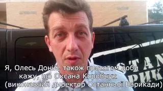 Олесь Доній взяв участь в флешмобі #‎TabletochkiIceBucketChallenge‬