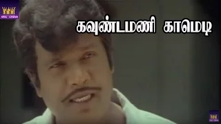 Goundamani,Senthil,Chachu,Mega Hit Tamil Non Best H D Full Comedy