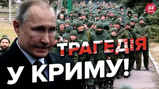 😡Розкрили план путіна в Криму / Що задумав диктатор