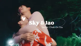 Sky x Jao | Secret Crush On You