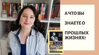 ПРОЧИТАННОЕ | Странник по звездам| Завтрак у Тиффани| Смерть на Ниле| Междумир| Канун Всех Святых