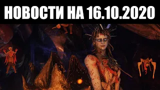 Warframe | Новости 📣 | Начало "НОЧИ НАБЕРУСА", смена СИНЕРГИЙ и статы меча СТЕКЛОДУВА 🔬