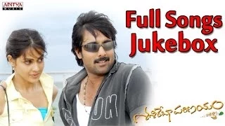 Sashirekha Parinayam (శశిరేఖా పరిణయం) Telugu Movie Full Songs || Jukebox II Tarun,Genelia D'Souza