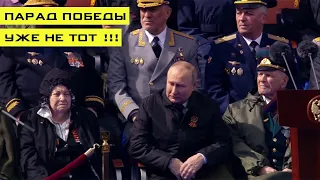 Парад победы уже не тот! Ветераны: "Это не жизнь, а существование"!